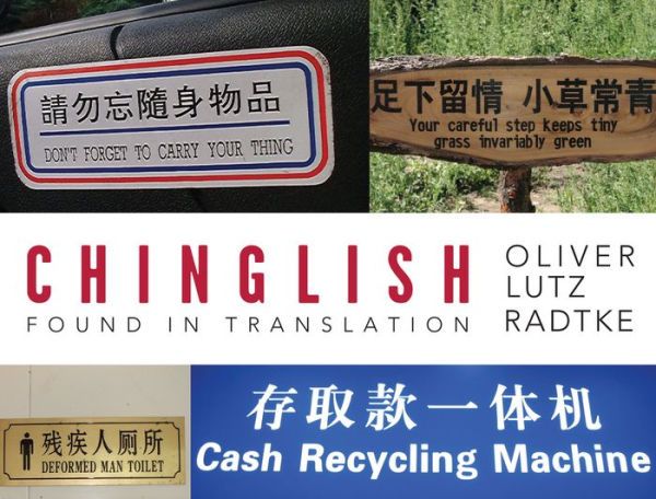 Book Cover - Chinglish: found in Translation by Oliver Lutz Radtke
